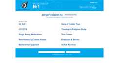 Desktop Screenshot of airsoft-obzor.ru