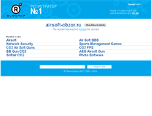 Tablet Screenshot of airsoft-obzor.ru
